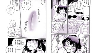 【エロ同人】九累の火  ともしびのトップ画像