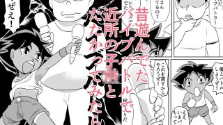 【エロ同人】部屋に勝手に居座られて困ってる05のトップ画像