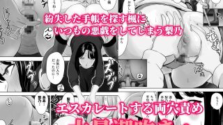 【エロ同人】尻フェチふたなりと巨根好き隣人美女の淫らすぎる日常のトップ画像