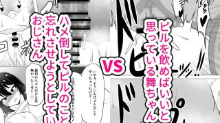 【エロ同人】暑さとギャラ三倍でおかしくなって孕んでしまったお話のトップ画像