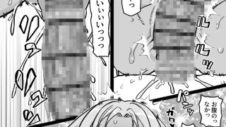 【エロ同人】ちんぽに負けるお兄サマのトップ画像