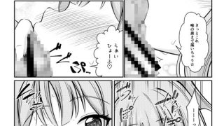 【エロ同人】先生ミカとHしよっのトップ画像