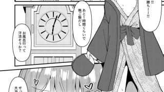 【エロ同人】夏、色づくのトップ画像