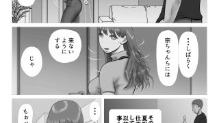 【エロ同人】オーバーきるキッスのトップ画像