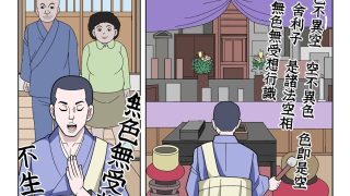 【エロ同人】脳吸い2のトップ画像