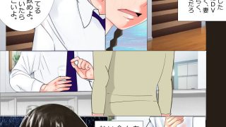 【エロ同人】別居中の妻が、地元のヤンキーにむしゃぶり尽くされた話。のトップ画像