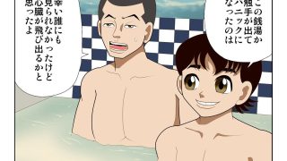 【エロ同人】脳吸い3のトップ画像