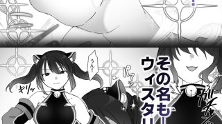 【エロ同人】TS戦姫 ウィスタリア・マオのトップ画像