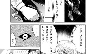 【エロ同人】騎士とマ！5.お茶会はドキドキでムラムラ？のトップ画像