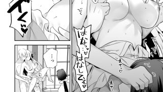 【エロ同人】転生先の乙女ゲーム世界は同時攻略データの続きでしたのトップ画像