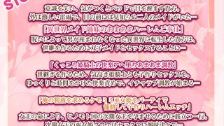【エロ同人】男が産まれない異世界へ召喚された俺がヒロインを充てがわれて子作りエッチ 総…のトップ画像