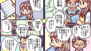 【エロ同人】入り込めないふたりのトップ画像