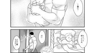 【エロ同人】育パパ！2のトップ画像