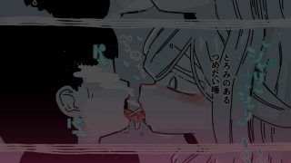 【エロ同人】雪女のトップ画像