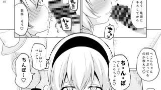 【エロ同人】鉛筆堂 邪〇ちゃんスペシャルのトップ画像