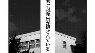 【エロ同人】ハラマクミスコンオトコノコフーゾクのトップ画像