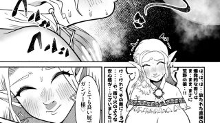 【エロ同人】ワキ毛マン毛アナル毛ボーボーエルフ 〜清楚で可憐なエルフでしたがデカパイ垂…のトップ画像