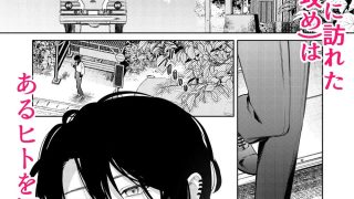 【エロ同人】還らぬは偽りと傀儡-壱-のトップ画像