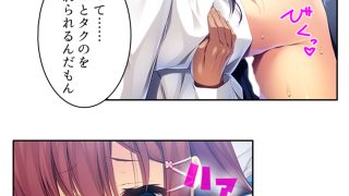 【エロ同人】ドMな彼女をいじめてみたくてたまらない！ ＜総集編＞のトップ画像