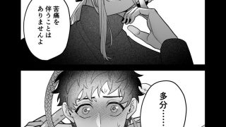 【エロ同人】佐久間と悪魔〜触手系悪魔×社畜系リーマン〜のトップ画像