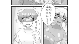 【エロ同人】とりまヤっちゃおのトップ画像