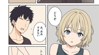 【エロ同人】無表情な金髪ハーフの義妹とラッキースケベから始まる物語のトップ画像