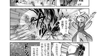 【エロ同人】［隔週刊］ポニテマニアックス 第83話 「ポニテ星崩壊」 〜47歳エロビデ…のトップ画像