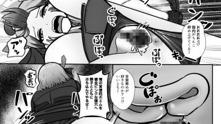 【エロ同人】横乳を封じたアコは雑魚のトップ画像