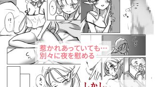 【エロ同人】転チンっ！！〜転生したらチンコだった！？無垢なエルフに拾われて（はーと）〜のトップ画像