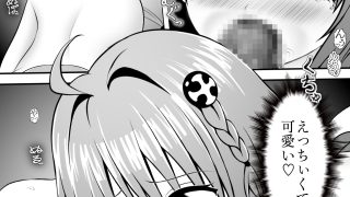 【エロ同人】あらぶる〜えっちぃ無毛な転校生〜のトップ画像