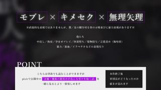 【エロ同人】【フルカラー漫画】武人陥落〜捕虜になった囚われ龍族の軍団長が堕ちるまで〜のトップ画像