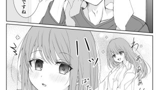 【エロ同人】てれやなおふたりさんは。のトップ画像