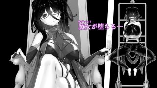 【エロ同人】黒い果実〜堕ちる魔女〜のトップ画像