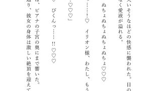 【エロ同人】「戦力外」とパーティーを追放されたら 最強剣士に拾われ毎晩連続絶頂調教され…のトップ画像