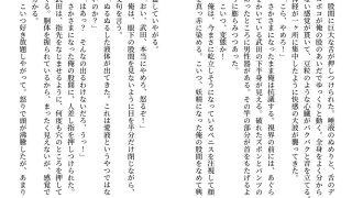 【エロ同人】TSした俺は、オナホ妖精になって、友人の玩具になるのトップ画像