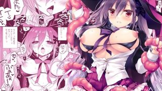 【エロ同人】The Greatest HOMEWORKのトップ画像