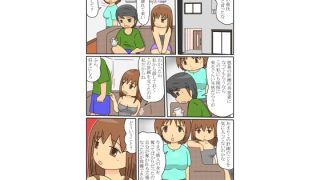 【エロ同人】四十路の女教師が一見真面目そうな生徒に堕とされていく話7のトップ画像