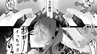 【エロ同人】アコちゃんはげんかい！のトップ画像