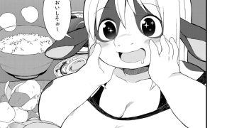 【エロ同人】まんまるお姉ちゃん！のトップ画像