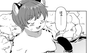 【エロ同人】湯けむり湯めぐりデブめぐりのトップ画像