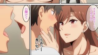 【エロ同人】僕がお持ち帰りされた話のトップ画像