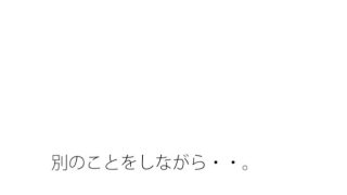 【エロ同人】ついでにをちゃんと入れて・・・アンテナに混じった邪念をのトップ画像