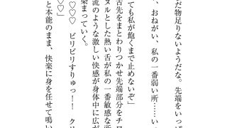 【エロ同人】孤高の竜人と運命の番【初デート編】〜初デートで嫉妬した竜人様に執拗にクリ責…のトップ画像