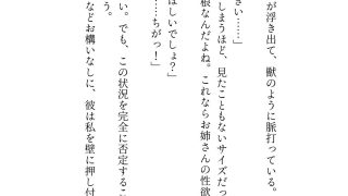 【エロ同人】オフピーク出勤派の真面目な私が、寝坊して乗ったのは極悪満員電車。痴女ハプニ…のトップ画像