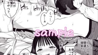 【エロ同人】街で出会ったデカ乳白ギャル達には濃密種付けHされたい秘密の理由があるのトップ画像