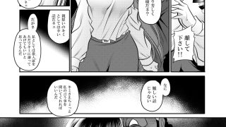 【エロ同人】報道の女神のトップ画像