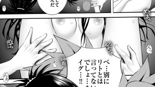 【エロ同人】あらぶる〜えっちぃ無毛な妹〜のトップ画像