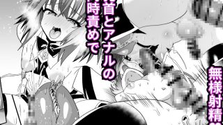 【エロ同人】剣トルフォVS大食海魔のトップ画像