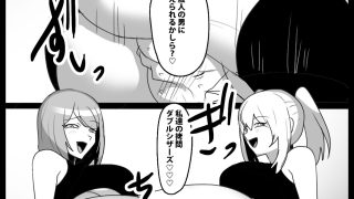 【エロ同人】Girls Beat！ ぷらす vs ライカ＆フウカのトップ画像