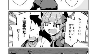 【エロ同人】親友に男ができましたのトップ画像